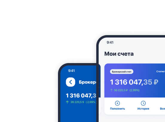 Скачивай приложение в App Store и Google Play