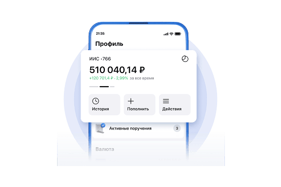 Налоговый вычет в несколько кликов