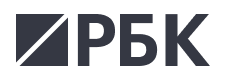 РБК